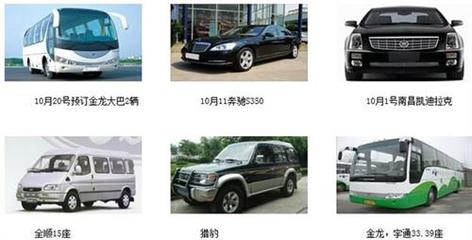 賦春鎮(zhèn)中巴租賃指南 解析南昌國鵬租車收費與豪華中巴選擇